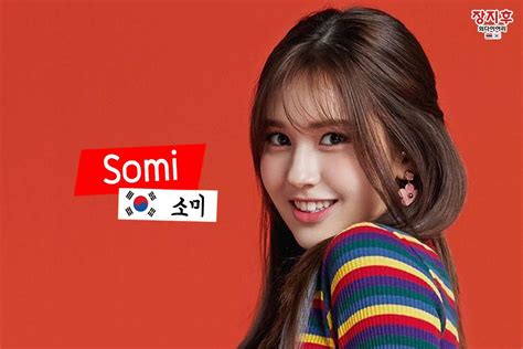 Somi 소미 ลูกครึ่งสาวผู้คว้าอันดับหนึ่งจาก Produce 101