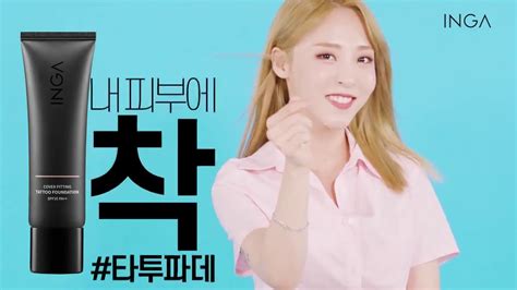 [cf entertainment] 마마무mamamoo 잉가inga cf x4 youtube