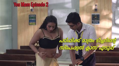 Yes Mam Web Series Episode Explained In Malayalam Yes Mam YouTube