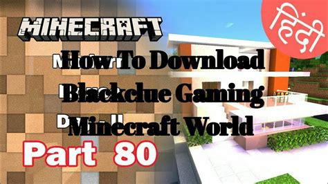 How To Download Blackclue Gaming Minecraft World By Savage Gamer 2o