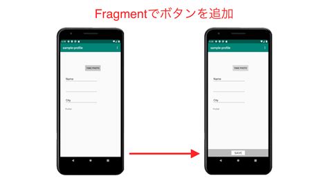 This post gives a brief overview of transitions and introduces the new activity & fragment transition apis that were added in android 5.0 lollipop. AndroidアプリのActivityとFragmentの違いや使い方を詳しく解説
