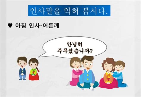 Namun yang saya bahas disini adalah yang paling umum digunakan di korea. Selamat Pagi Sayang Bahasa Korea / Belajar Bahasa Korea ...