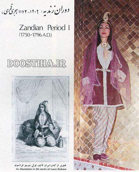 لباس و نوع پوشش زنان در ایران باستان