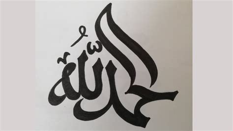 Simple Double Pencil Arabic Calligraphy Tutorial Easy Arabic