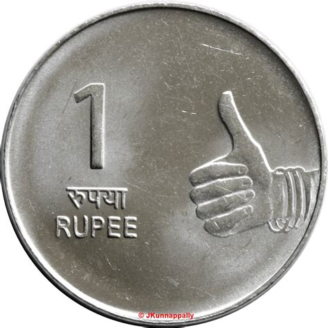 1 bitcoin is 4259020 indian rupee. 1 Rupee - India - Numista