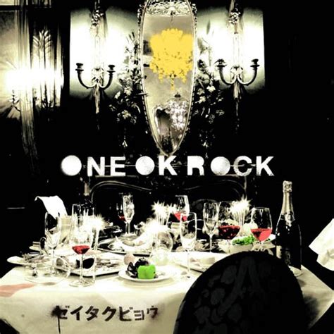 Help us out by adding lyrics and videos from your favorite artists. Hokuto Yuki Blog: ONE OK ROCK - Zeitakubyou Album
