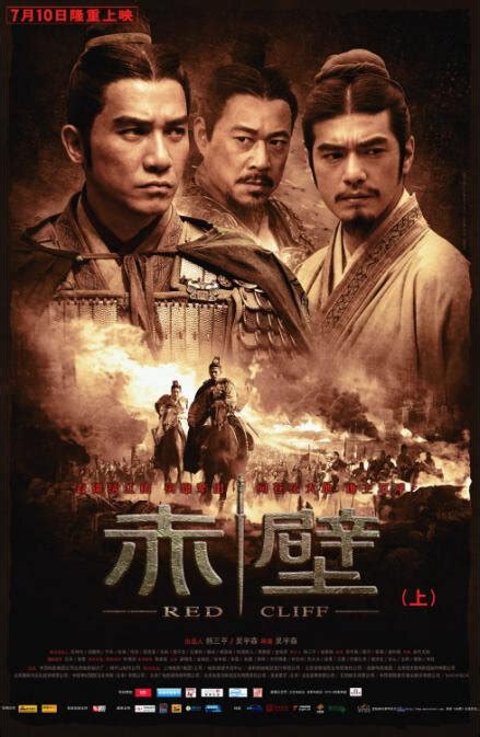 In this sequel to red cliff, chancellor cao cao convinces emperor xian of the han to initiate a battle against the two kingdoms of shu and wu, who have become allied forces, against all expectations. Photos from Red Cliff (2008) - 1 - Chinese Movie