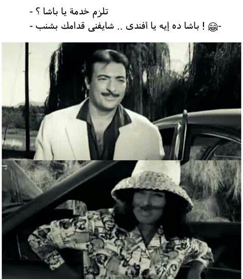رشدي اباظة ولبني عبد العزيز في فيلم اه من حواء Egyptian Movies