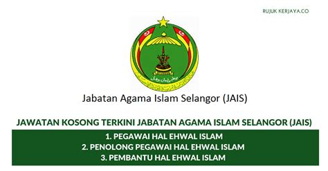 Boleh memasukkan nama sekolah dalam senarai penerima bantuan daripada pihak yang ingin menyalurkan bantuan. Jabatan Agama Islam Selangor JAIS • Portal Kerja Kosong ...