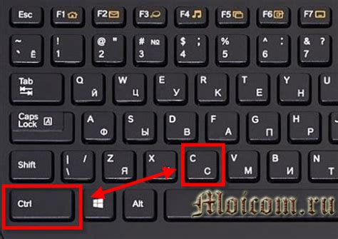 Подробно о какие клавиши надо нажать чтобы вставить текст