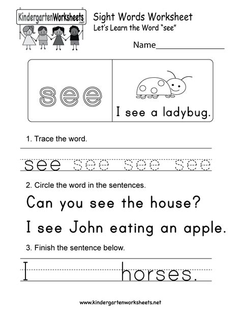 Sight Words Tracing Worksheets Pdf | AlphabetWorksheetsFree.com