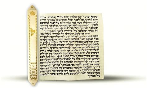Kosher Mezuzah Scroll Hand Written Parchment 12 Cm Kodesh Net