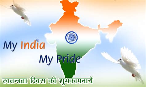 Best 20 Happy Independence Day India Images Wallpapers Photos With