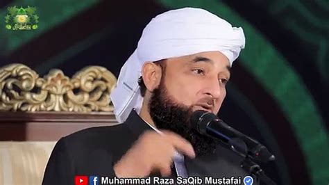 Namaz Ki Haqiqat New Bayan 2020 Muhammad Raza Saqib Mustafai Video