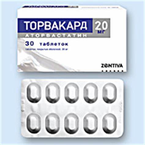 Какая диета от холестерина