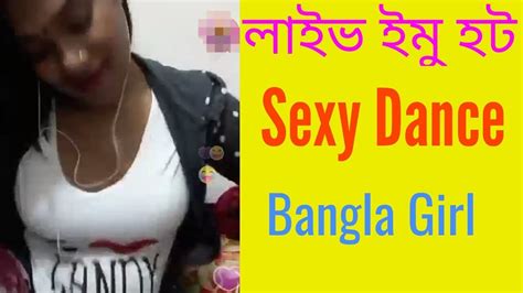 Live Imo Bangla Girl Dance Hot Imo Live Video Bd Youtube
