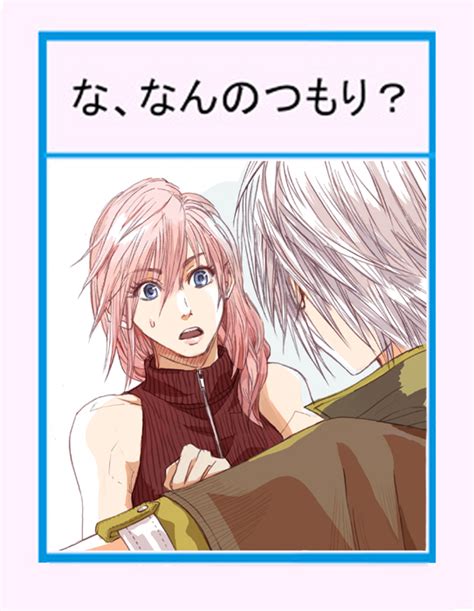 Final Fantasy XIII Image 172605 Zerochan Anime Image Board