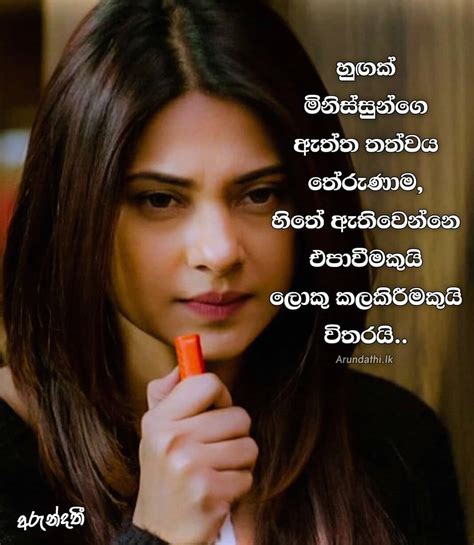 Check spelling or type a new query. Arundathi - අරුන්දතී | Facebook