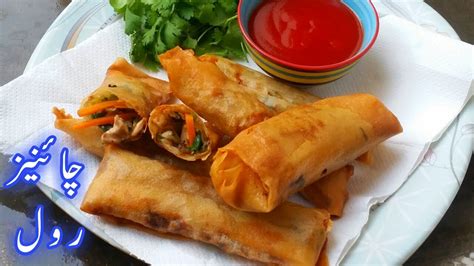 Chinese Roll Recipe By Fakhira Sajjad How To Make Crispy Roll At