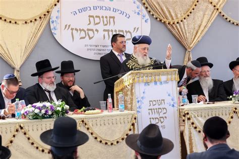 Has Israels Sephardic Chief Rabbi Alienated The Secular Population