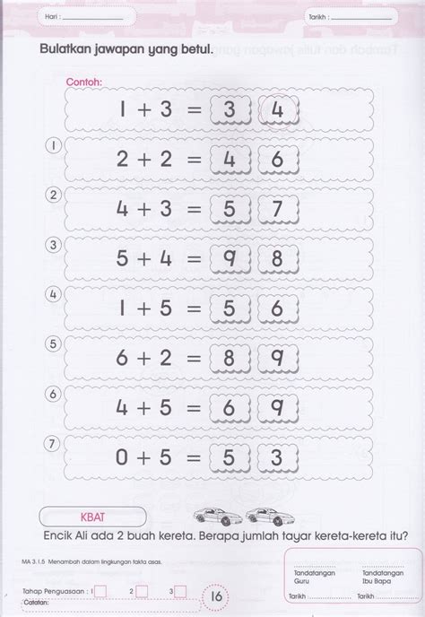 Latihan Matematik Tadika 6 Tahun 551