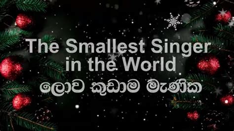 Pulunwage Sudu Raula Sinhala Christmas Songs Youtube