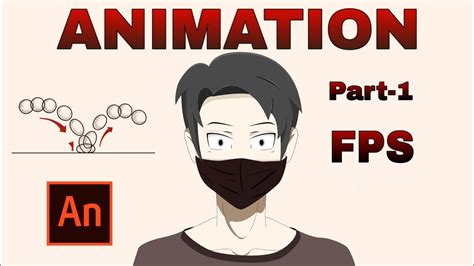 Animation Tutorials Basics Of Animation Part 1 Youtube