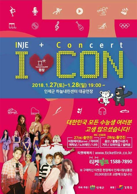 Tour dates concerts concert ticket. List of Artists and Idol Group Kpop in "ICON Concert" 2018 ...