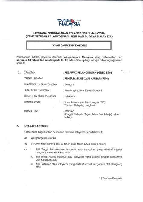 Ada perusahaan swasta yang sedang mencari karyawan baru untuk perusahaan swasta yang bernama kopetro ( koperasi kakitangan petronas ). Jawatan Kosong di Tourism Malaysia (Lembaga Penggalakan ...