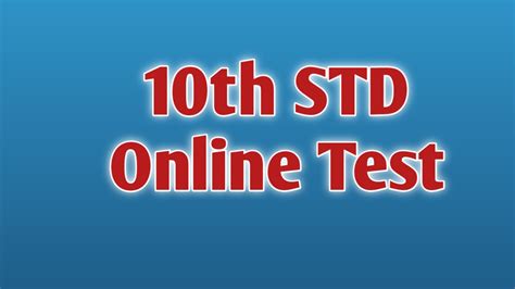 10th Standard Online Test