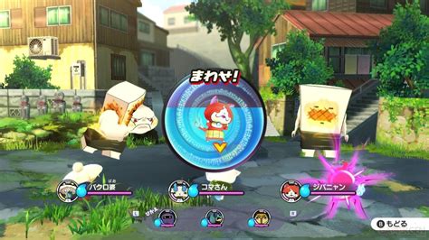 Yo Kai Watch 1 For Nintendo Switch Officialisé Et Daté Par Level 5 Avec De Premiers Visuels