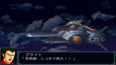* new features in this revival of the classic game include replacing the attack and guard support system with a new one. Super Robot Wars MX Portable - Nahel Argama Attacks - YouTube