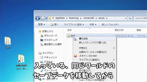 足枷 お祝い に マイクラ Pc セーブ 終わらせる ようこそ コンパイル