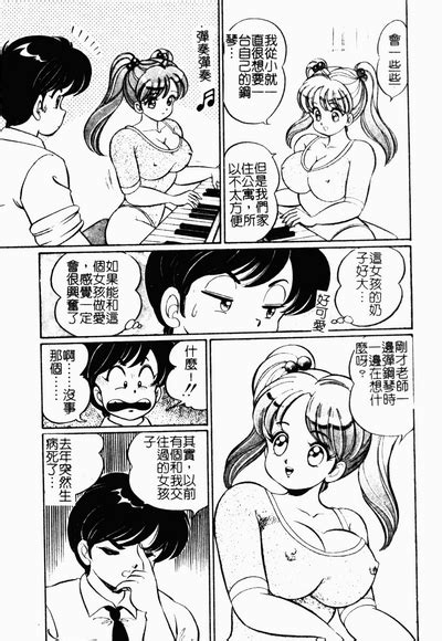 Abunai Kojin Jugyou Nhentai Hentai Doujinshi And Manga