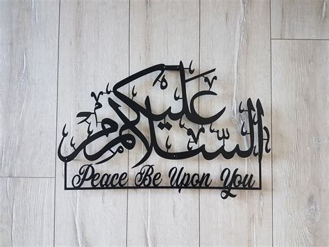 Assalam Alaikum Peace Be Upon You Islamic Wall Art Salaam Etsy Uk