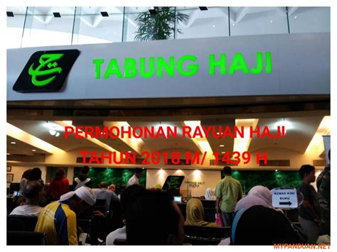 Lakukan urusan tabung haji secara online dengan thijari. Permohonan dan Contoh Surat Rayuan Haji Tahun 2021/1442H ...