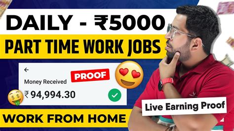 Online Jobs At Home Work From Home Jobs Part Time Job At Home