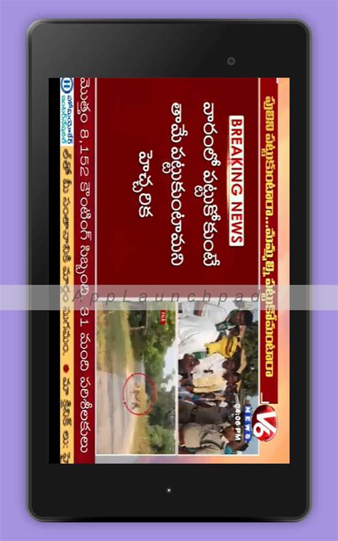 Telugu Live News Free Apk For Android Download
