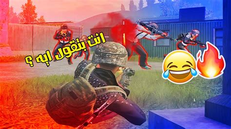 Enter the activation code and hit activate now 9. ‫ببجي موبايل مستودع PUBG MOBILE | 😂🔥TDM‬‎ - YouTube