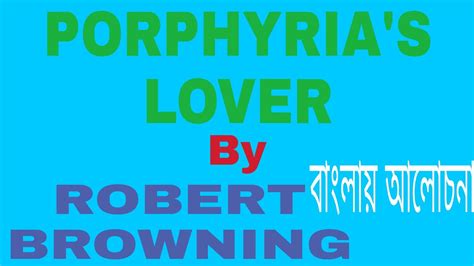 Porphyrias Lover In Bengali By Robert Browning Youtube