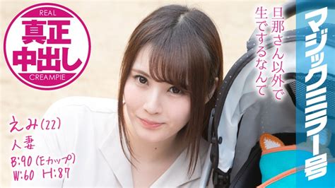 Watch Mmgh 077 Jav Online 45min Hd 45min