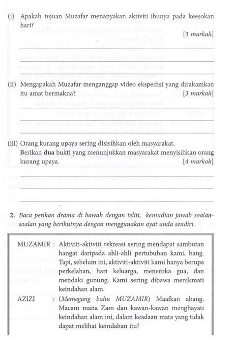 Situ gede merupakan danau dengan luas sekitar 47 hektar di tasikmalaya, jawa barat. Tenang-tenang Air di Tasik