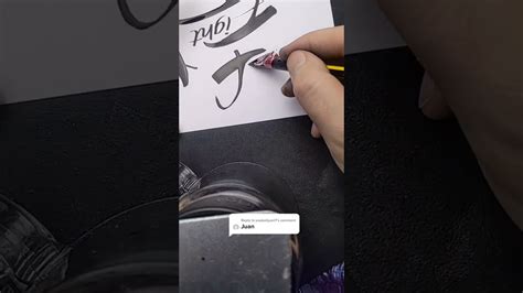 Juan Calligraphy Pen And Ink Handwriting Youtube