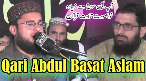 Beautiful Tilawat Quran Qari Abdul Basat Aslam Makki Channel Youtube