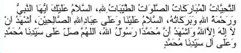 Dan maha suci allah siang dan malam. Bacaan Doa Tahiyat awal, Tahiyat Akhir Rumi, Jawi dan ...