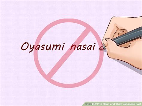 how to read and write japanese fast with pictures wikihow
