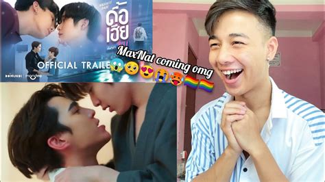 official trailer ดื้อเฮียก็หาว่าซน naughty babe series reaction youtube