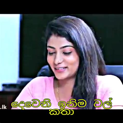 Deweni Inima Wal Katha Nipuni Maduwanthi Youtube Deweni Inima 2 Sinhala Walkatha Episode 2