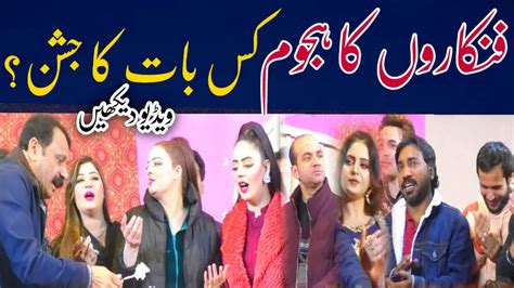 25 December Quaid Day Celebrating Afreen Pari Deedar Multani Heer