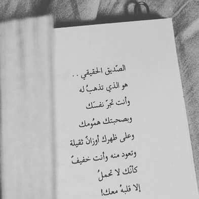 أجمل ما قيل عن الصداقه. اقتباسات عن الصداقة , اروع كلام ممكن يتقال عن الاصدقاء ...